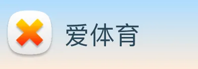 爱体育 Logo